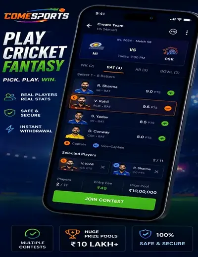 Win888slot (win 888 slot) fantasy cricket & matchday visual 2